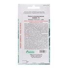 Семена Капуста белокочанная Кевин F1, 10 шт - Фото 2