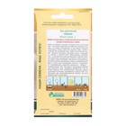 Семена Лук репчатый Неман, 0,3 г - Фото 2