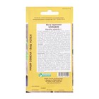 Семена Мята перечная Холодок, 0,05 г - Фото 2