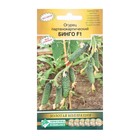 Семена Огурец партенокарпик «Бинго F1», 5 шт. - Фото 1