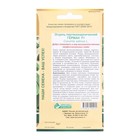 Семена Огурец партенокарпик ГЕРМАН F1, 5 шт - Фото 2