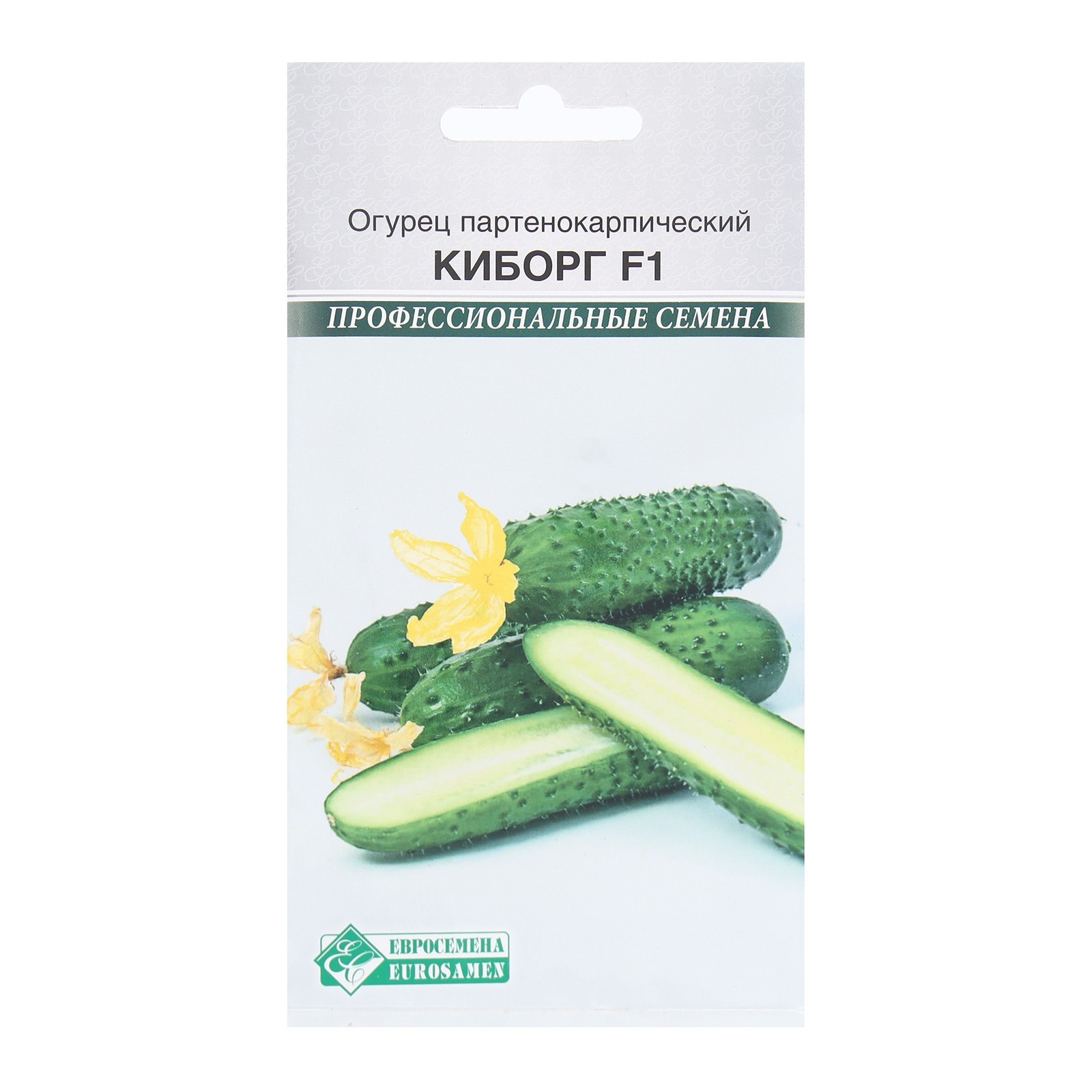 Огурец Киборг F1 Купить элитные семена онлайн доставка по РФ Гавриш шоп