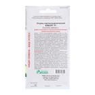 Семена Огурец партенокарпический «Киборг», F1, 5 шт., «Евросемена» - Фото 2
