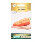 Семена Перец сладкий Веста F1, 5 шт - Фото 1