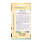 Семена Перец сладкий Веста F1, 5 шт - Фото 2