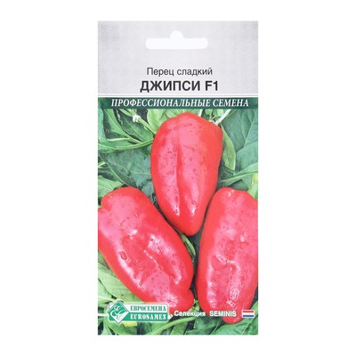 Семена Перец сладкий «Джипси», F1, 5 шт., Seminis, «Евросемена»