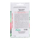 Семена Перец сладкий «Джипси», F1, 5 шт., Seminis, «Евросемена» - Фото 2