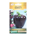 Семена Перец сладкий Маврас F1, 5 шт - Фото 1