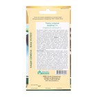 Семена Перец сладкий Маврас F1, 5 шт - Фото 2