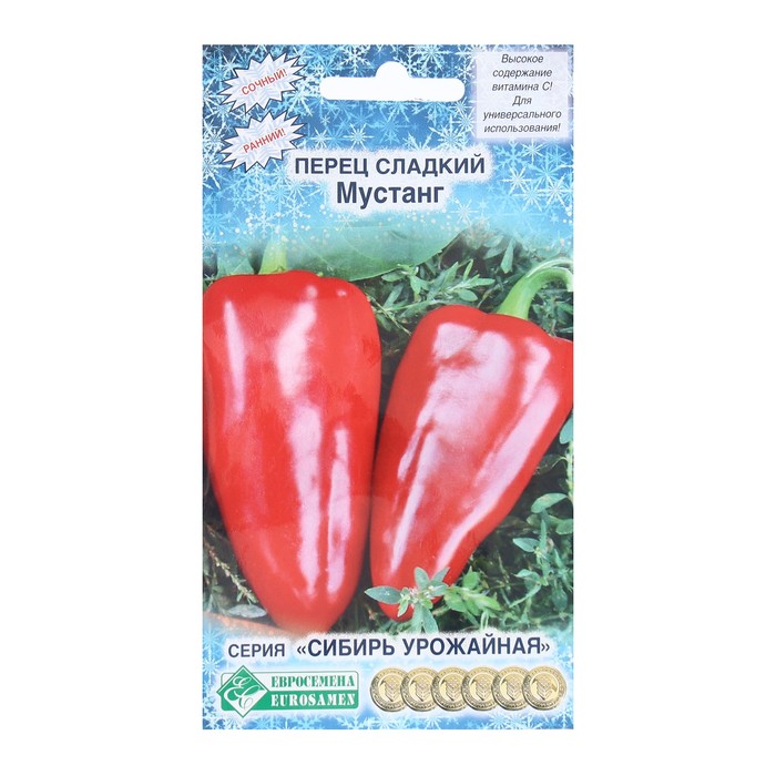 Семена Перец сладкий Мустанг, 0,2 г - Фото 1