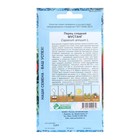 Семена Перец сладкий Мустанг, 0,2 г - Фото 2