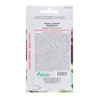 Семена Перец сладкий Текила F1, 5 шт - Фото 2