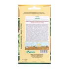 Семена Томат Джейн, 0,2 г - Фото 2