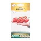 Семена томат «Джек Пот F1», детерминантный, 5 шт. - Фото 1