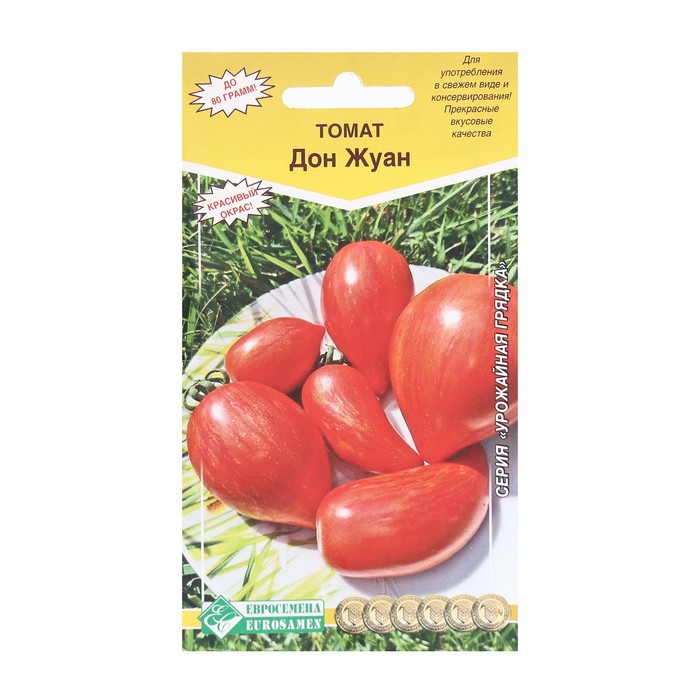 Дон Жуан - Альбомы - tomat-pomidor.com