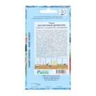 Семена Томат «Засолочный деликатес», 0.2 г, «Евросемена» - Фото 2