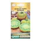 Семена Томат Зеленая Тайна Личинки, 5 шт - Фото 1