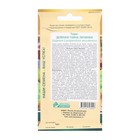 Семена Томат Зеленая Тайна Личинки, 5 шт - Фото 2