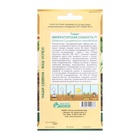 Семена Томат «Императорская Слабость», F1, 12 шт., «Евросемена» - Фото 2