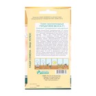 Семена Томат крупноплодный ГЕРЦОГИНЯ ВКУСА F1, 10 шт - Фото 2