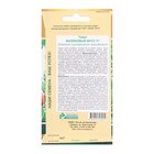 Семена Томат Малиновый Мусс F1, 10 шт - Фото 2