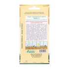 Семена Томат «Яшма», F1, «Евросемена», 15 шт. - Фото 2