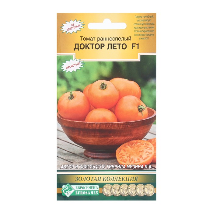 Семена Томат раннеспелый ДОКТОР ЛЕТО F1, 10 шт - Фото 1