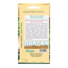 Семена томат раннеспелый «Монгол Карлик», супердетерминантный 10 шт. - Фото 2