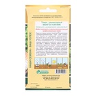 Семена томат раннеспелый «Монгол Карлик», супердетерминантный 10 шт. - Фото 6