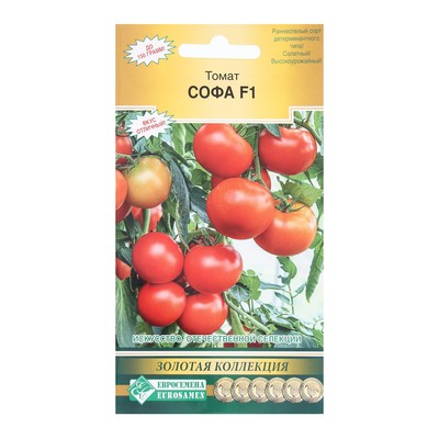 Семена томат «Софа F1», 8 шт.