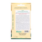 Семена Томат Тасманский Шоколад , 10 шт - Фото 2