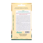 Семена Томат Тасманский Шоколад , 10 шт - Фото 2