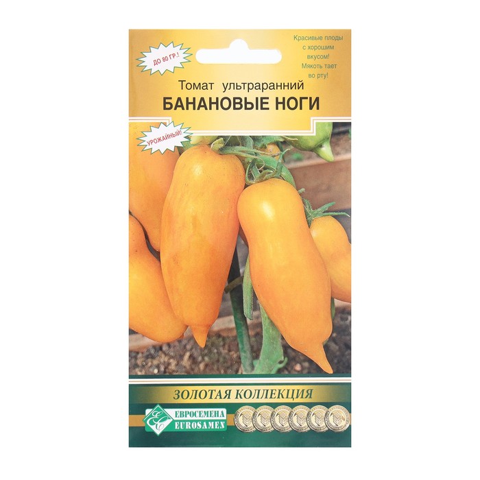 Семена Томат ультраранний Банановые ноги, 10 шт - Фото 1