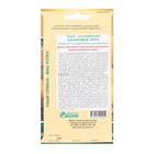 Семена Томат ультраранний Банановые ноги, 10 шт - Фото 2