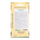 Семена томат ультраранний «ЛЮБАША F1», 8 шт. - Фото 2