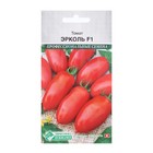 Семена Томат Эрколь F1, 10 шт - Фото 1