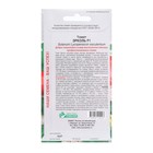 Семена Томат Эрколь F1, 10 шт - Фото 2