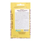 Семена Фасоль Лимская, Масляная, 10 г - фото 25478733