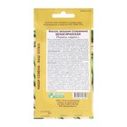 Семена Фасоль овощная, спаржевая Белая Иранская, 5 г - Фото 2