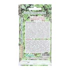 Семена цветов базелла красная «Заморский Гость», 5 шт. - Фото 2