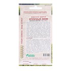 Семена Цветов Мертензия приморская Устричный Океан, 5 шт - Фото 2
