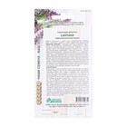 Семена Цветов Пиретрум девичий Сантана, 10 шт - Фото 2