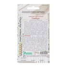 Семена цветов лобелия ампельная «Гамбург», 0.1 г - Фото 2