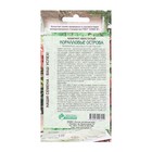 Семена Цветов Амарант хвостатый Коралловые Острова, 0,1 г - Фото 2