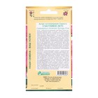 Семена Цветов Астра густомахровая Сиринга Счастливое Лето, 0,1 г - Фото 2
