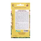 Семена Цветов Астра китайская Лунный Свет, микс, 0,1 г - фото 24566579