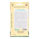 Семена Цветов Астра коготковая Драгон Селект Солнечный круг, 0,1 г - Фото 2