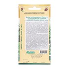Семена цветов астра сиринга «Белоснежные Облака», 0.1 г - Фото 2