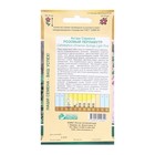 Семена Цветов Астра СИРИНГА Розовый Перламутр, 0,1 г - Фото 2