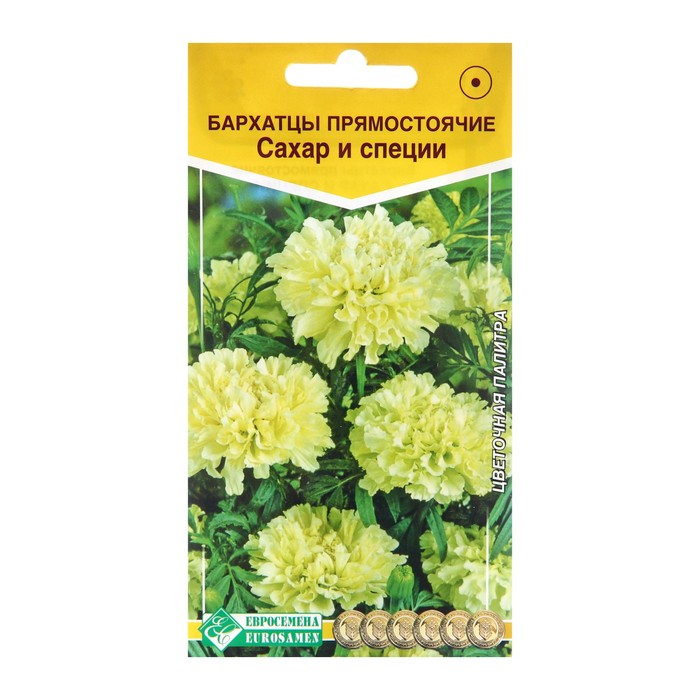 Семена Цветов Бархатцы прямостоячие Сахар и Специи, 0,1 г - Фото 1